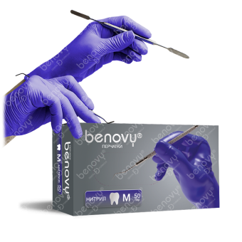Перчатки BENOVY Dental Formula Nitrile MultiColor Violet blue